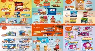 عروض كازيون الثلاثاء 2 ديسمبر حتى 8 ديسمبر 2025 عيد ميلاد كازيون