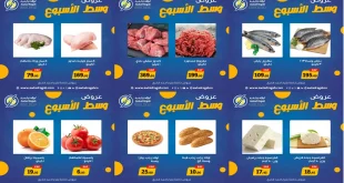 عروض اولاد رجب اليوم الاثنين و الثلاثاء 15 و 16 ديسمبر 2025 وسط الاسبوع