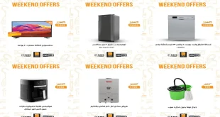 عروض فتح الله ماركت من 18 ديسمبر حتى 20 ديسمبر 2025 الويك اند