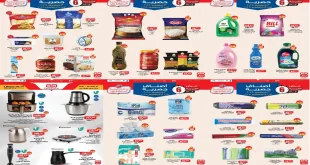 عروض بيم اليوم الاربعاء 3 ديسمبر حتى 8 ديسمبر 2025 كل الفروع