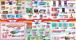 عروض بيم اليوم الاثنين 22 ديسمبر 2025 خصومات كل الفروع