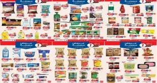 عروض بيم اليوم الثلاثاء 23 ديسمبر حتى 29 ديسمبر 2025 كل الفروع