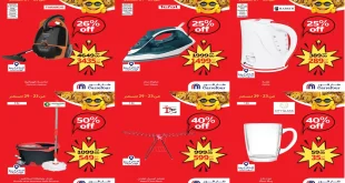 عروض كارفور مصر اليوم 23 ديسمبر حتى 29 ديسمبر 2025 توفير كبييير