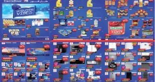 عروض كارفور اليوم 3 ديسمبر حتى 14 ديسمبر 2025 خصومات الشتاء