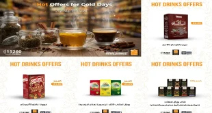 عروض فتح الله ماركت من 25 ديسمبر حتى 31 ديسمبر 2025 المشروبات الساخنة