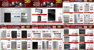 عروض المرشدى اليوم حتى السبت 27 ديسمبر 2025 الجمعة البيضاء