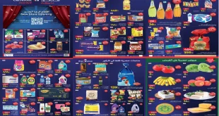 عروض كارفور مصر اليوم 28 ديسمبر 2025 فرع حدائق الاهرام