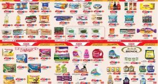 عروض بيم اليوم الاثنين 29 ديسمبر 2025 خصومات كل الفروع