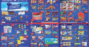 عروض كارفور اليوم حتى 14 ديسمبر 2025 اقوى خصومات الشتاء