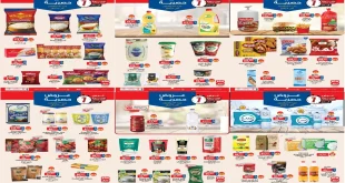 عروض بيم اليوم الثلاثاء 30 ديسمبر حتى 5 يناير 2026 كل الفروع