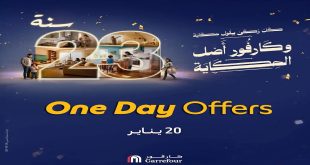 عروض كارفور مصر اليوم الثلاثاء 20 يناير 2026 عروض اليوم الواحد