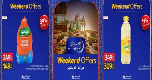 عروض كارفور مصر اليوم 22 يناير حتى 25 يناير 2026 السلع الغذائية