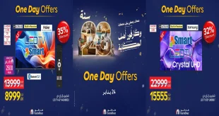 عروض كارفور مصر اليوم السبت 24 يناير 2026 عروض اليوم الواحد