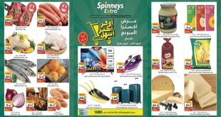 عروض سبينس اليوم 28 يناير حتى 3 فبرابر 2026 اكسترا توفير