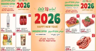 عروض لولو مصر اليوم 7 يناير حتى 10 يناير 2026 الويك اند