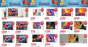 عروض هايبر وان اليوم 22 يناير حتى 24 يناير خصومات الشاشات