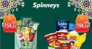 عروض سبينس من 22 يناير 2026 كرتونة رمضان