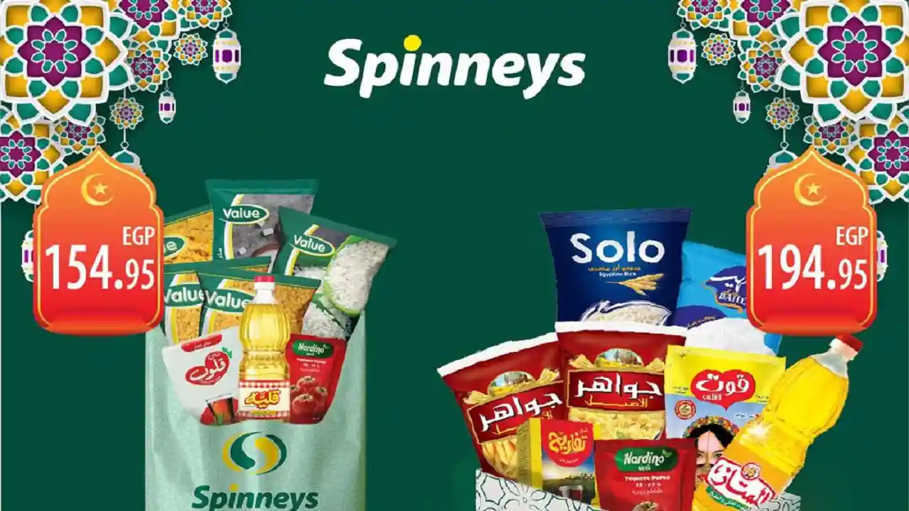 عروض سبينس من 22 يناير 2026 كرتونة رمضان