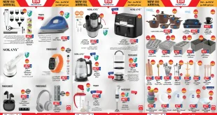 عروض بيم اليوم الثلاثاء 27 يناير 2026 كل الفروع