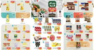 عروض بنده مصر اليوم 28 يناير حتى 15 فبراير 2026 مجلة خصومات رمضان