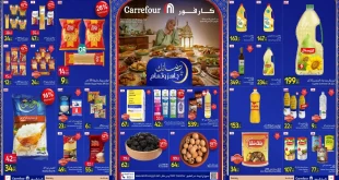 عروض كارفور مصر اليوم 11 يناير حتى 18 يناير 2026 عروض رمضان