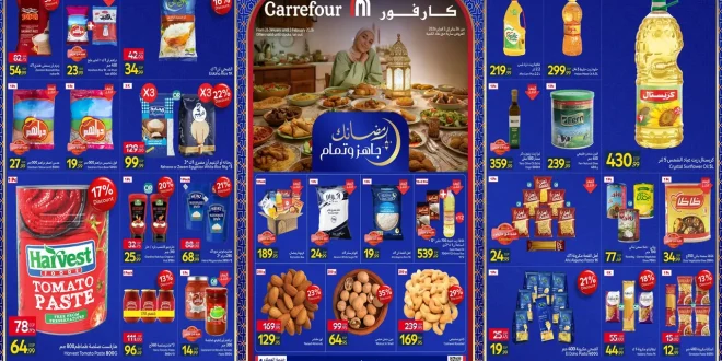عروض كارفور مصر 26 يناير حتى 3 فبراير 2026 عروض رمضان
