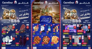 عروض كارفور اليوم حتى 3 فبراير 2026 رمضان + عيد ميلاد كارفور