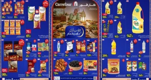 عروض كارفور مصر اليوم 19 يناير حتى 25 يناير 2026 عيد ميلاد كارفور