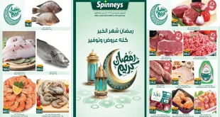 عروض سبينس اليوم 29 يناير حتى 9 فبرابر 2026 عروض رمضان