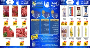 عروض اولاد رجب اليوم 25 يناير حتى 8 فبرابر 2026 عروض رمضان