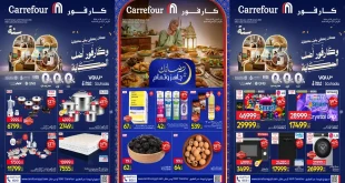عروض كارفور مصر 11 يناير حتى 18 يناير 2026 عيد ميلاد كارفور