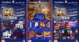 عروض كارفور اليوم حتى 25 يناير 2026 رمضان + عيد ميلاد كارفور