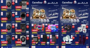 عروض كارفور مصر اليوم 19 يناير حتى 25 يناير 2026 عيد ميلاد كارفور