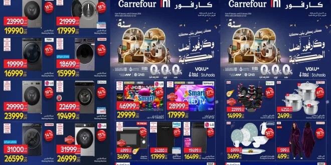 عروض كارفور مصر اليوم 19 يناير حتى 25 يناير 2026 عيد ميلاد كارفور