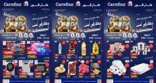 عروض كارفور مصر اليوم 1 يناير حتى 10 يناير 2026 عيد ميلاد كارفور