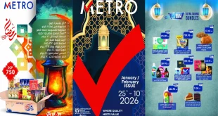 عروض مترو ماركت من 25 يناير حتى 10 فبرابر 2026 عروض رمضان