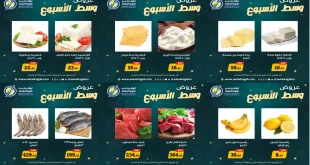 عروض اولاد رجب اليوم الاثنين و الثلاثاء 12 و 13 يناير 2026 وسط الاسبوع