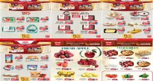 عروض بيم اليوم حتى السبت 17 يناير 2026 خصومات كل الفروع