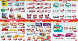 عروض بيم اليوم الاحد 4 يناير 2026 تخفيضات كل الفروع