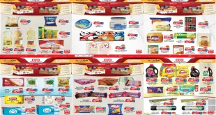 عروض بيم اليوم الاثنين 19 يناير 2026 خصومات كل الفروع