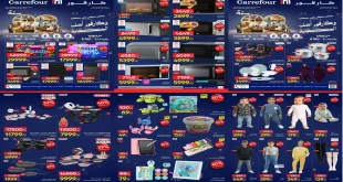 عروض كارفور مصر 19 يناير حتى 25 يناير 2026 عيد ميلاد كارفور