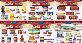 عروض بيم اليوم الثلاثاء 20 يناير حتى 27 يناير 2026 خصومات كل الفروع