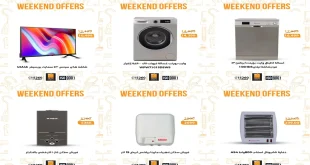 عروض فتح الله ماركت من 22 يناير حتى 24 يناير 2026 الويك اند