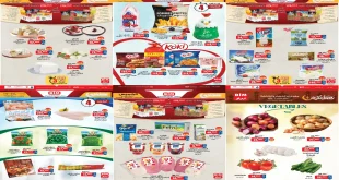 عروض بيم اليوم 22 يناير حتى 25 يناير 2026 خصومات كل الفروع