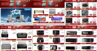 عروض المرشدى اليوم 22 يناير حتى 25 يناير 2026 يناير التوفير