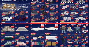 عروض كارفور مصر 26 يناير حتى 3 فبراير 2026 عيد ميلاد كارفور
