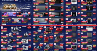 عروض كارفور مصر اليوم 26 يناير حتى 3 فبراير 2026 عيد ميلاد كارفور