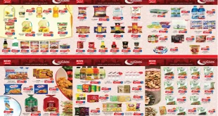 عروض بيم اليوم 27 يناير حتى 2 فبراير 2026 خصومات كل الفروع