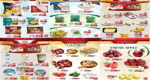 عروض بيم اليوم 29 يناير حتى 31 يناير 2026 خصومات كل الفروع