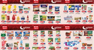 عروض بيم اليوم الثلاثاء 6 يناير حتى 12 يناير 2026 خصومات كل الفروع